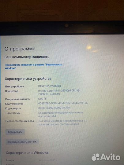 Ноутбук HP pavilion dv6