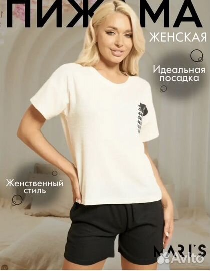 Пижама женская новая