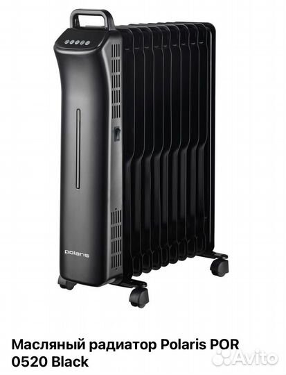 Масляный радиатор Polaris POR 0520 Black