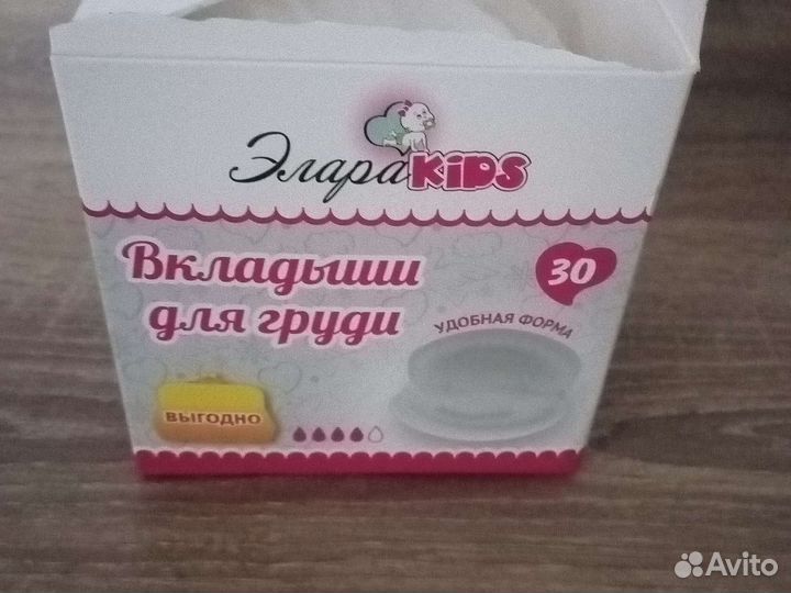 Джинсовый комбинезон женский 46 48 для беременных