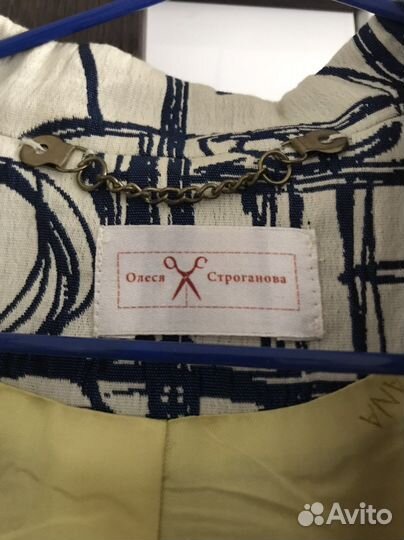 Плащ (тренч) 44 размер