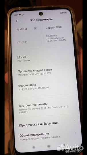 Телефон xiaomi mi 10
