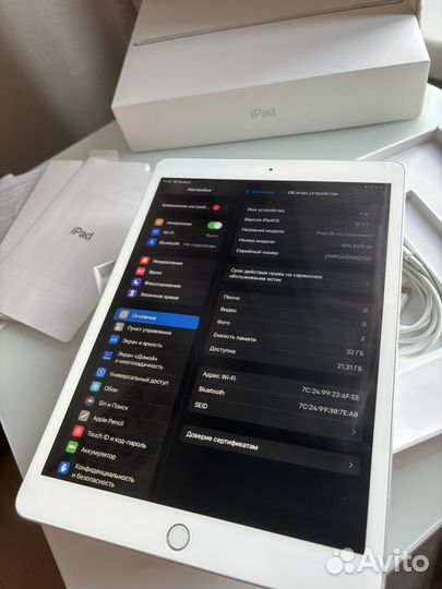 iPad 8 поколения