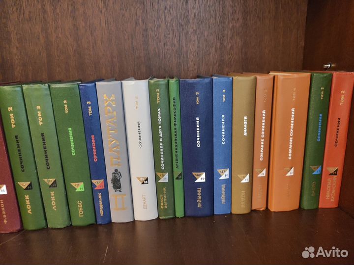 Фейербах Кондильяк Аристотель