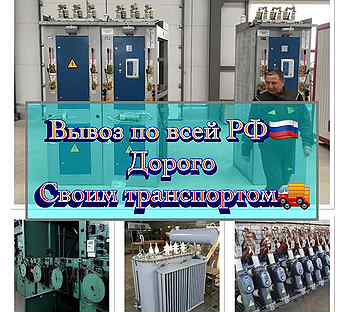 Трансформаторы 25-6300 тм,тмг,тм1350