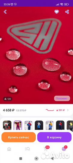 Зимний костюм для девочки