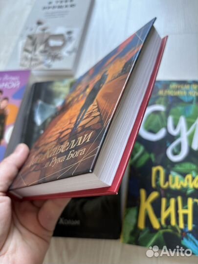 Книги разные