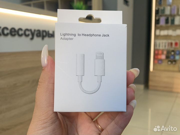 Переходник для наушников iPhone Xs