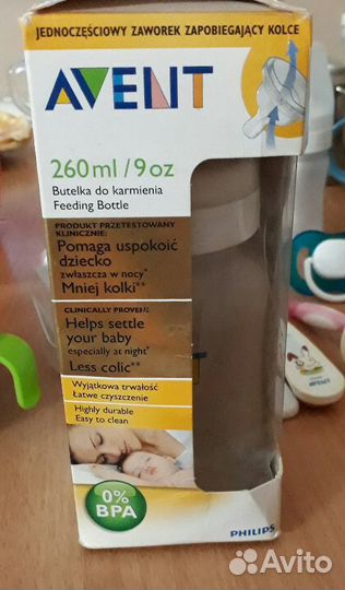 Бутылочки, поильники и другое