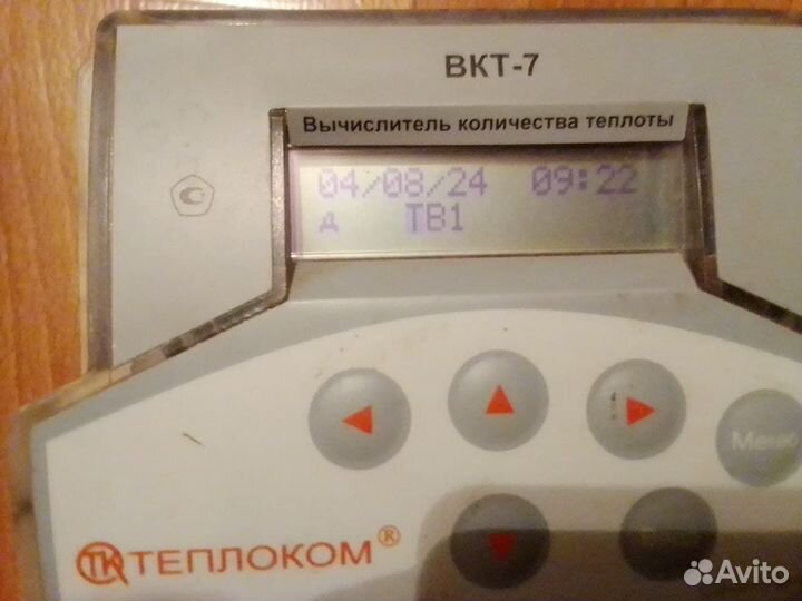 Тепловычислитель вкт 7