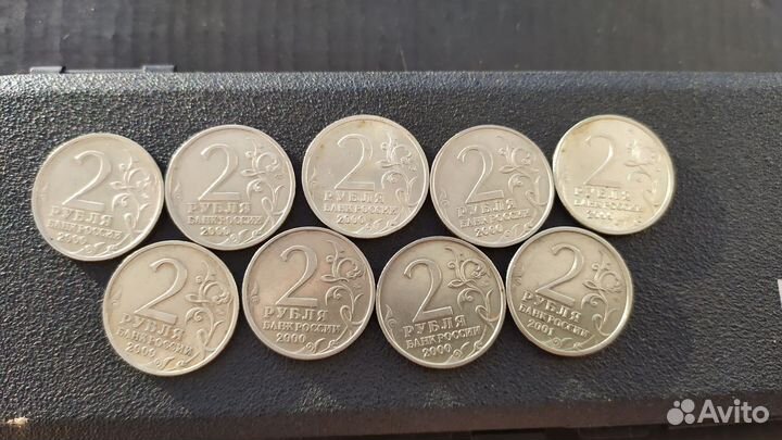2 рубля.Комплект Города-Герои + Гагарин.2000 год
