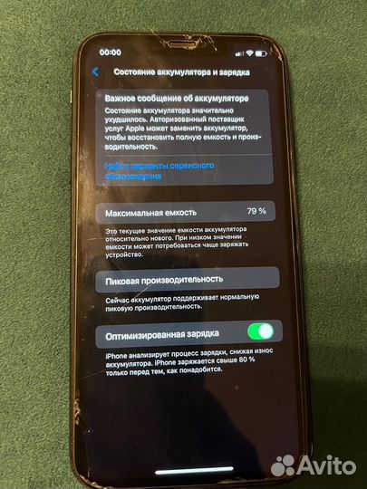 iPhone Xr, 64 ГБ