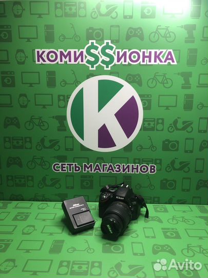 Зеркальный фотоаппарат Nikon d5100