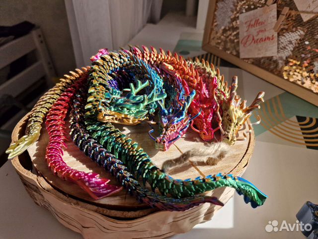 Радужный дракон