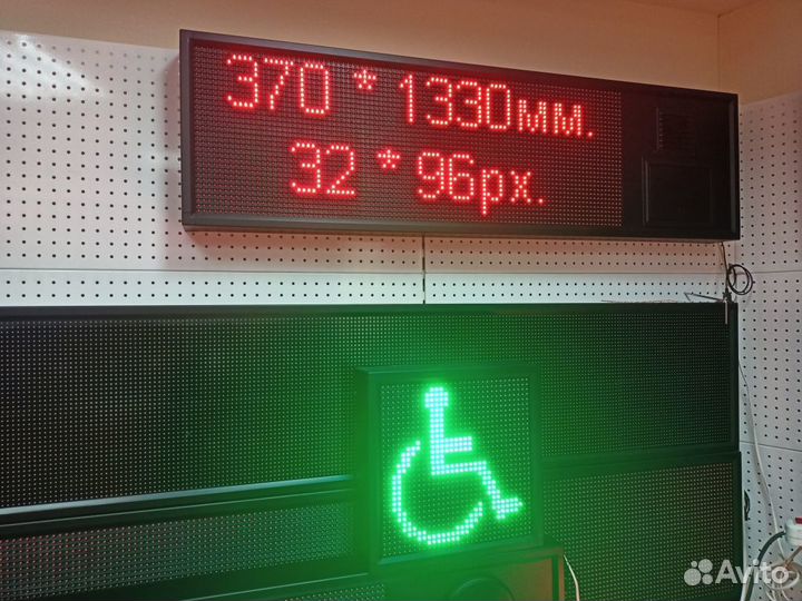 Визуально-акустическое табло с бегущей строкой