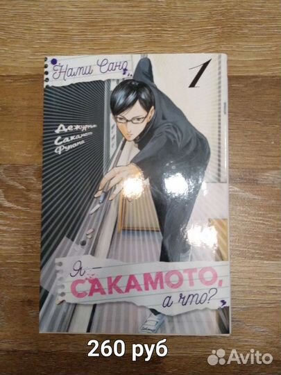 Книги комиксы манга