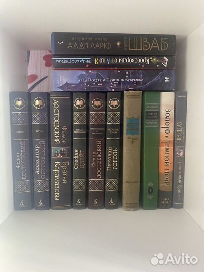 Книги от классики до фентези