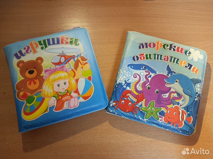 Игрушка для ванной