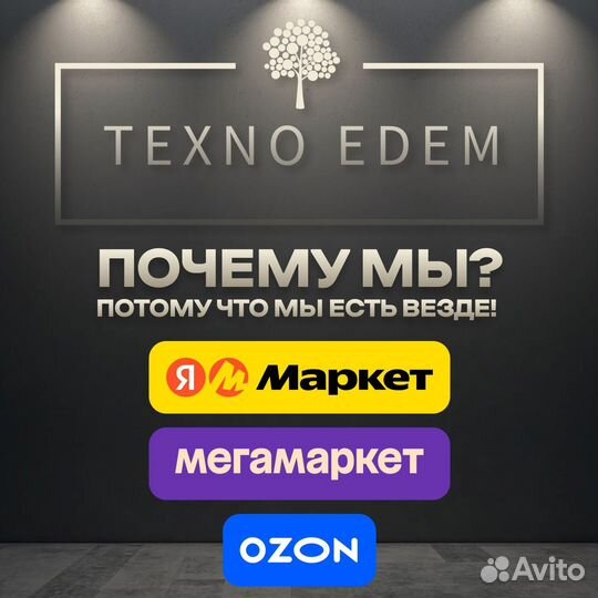 iPhone 15 Pro Max, 1 ТБ