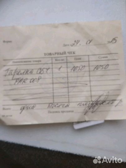 Тарелка для свч LG 324мм (новая)