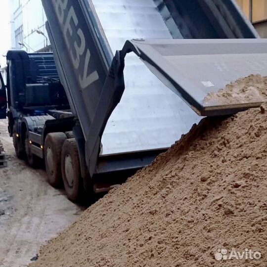 Песок в наличии с доставкой