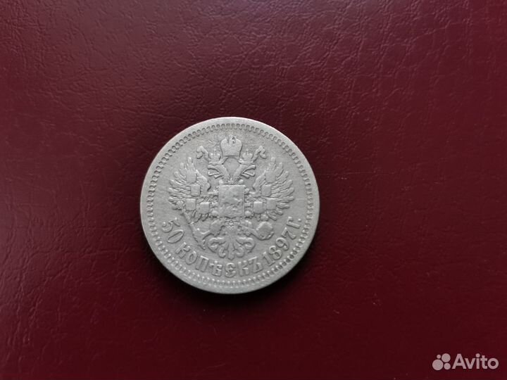 Монеты серебряные царские