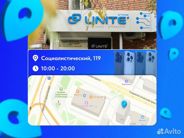 iPhone 16 Pro, 256 ГБ