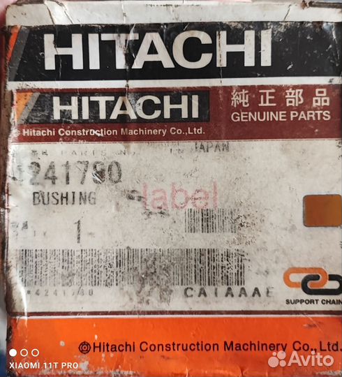 Втулка центрального коллектора