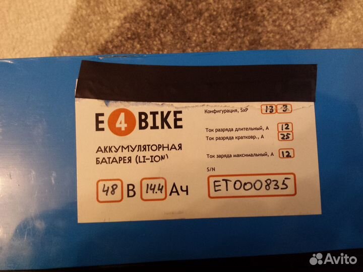 Электровелосипед Stels