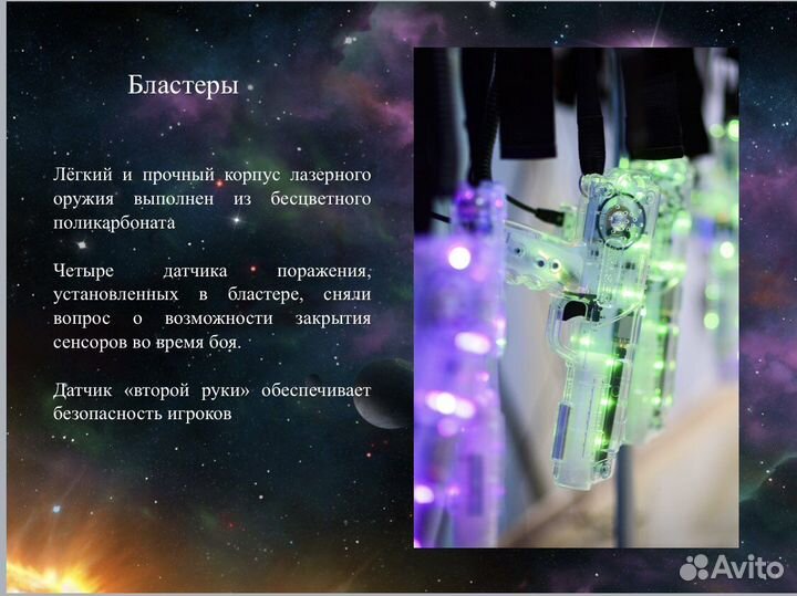 Детские праздники