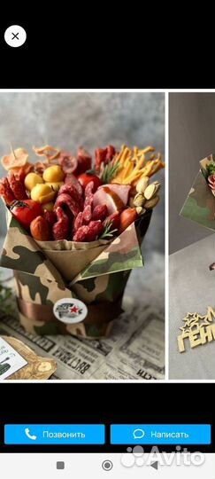 Подарочные боксы для мужчин и женщин