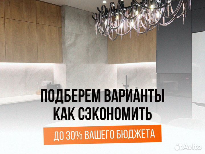 Кухня по индивидуальным размерам на заказ