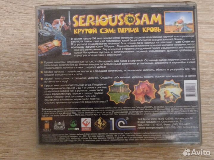 Игра Serious Sam Первая кровь