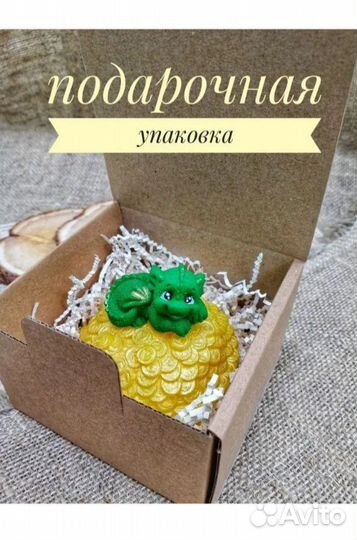 Мыло ручной работы