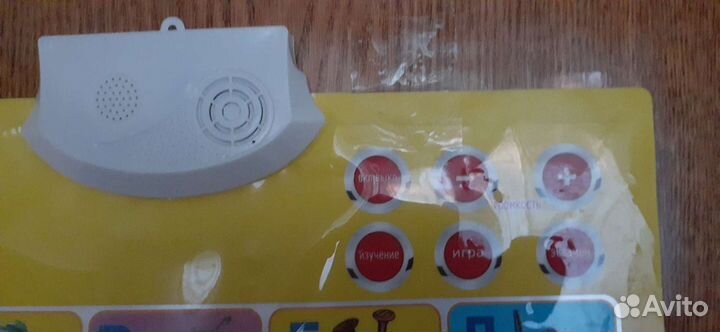 Говорящая азбука