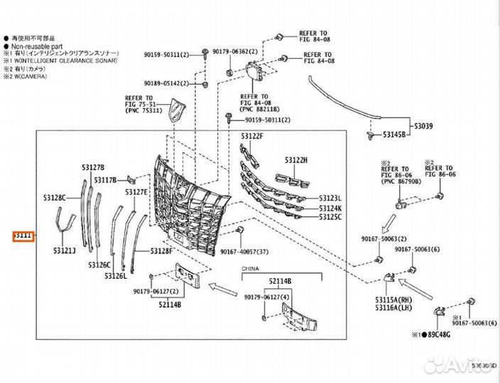 Решетка радиатора Toyota Toyota toyota toyota