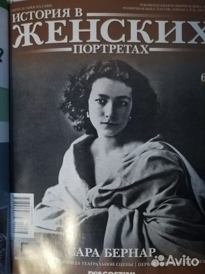 Журналы серии 