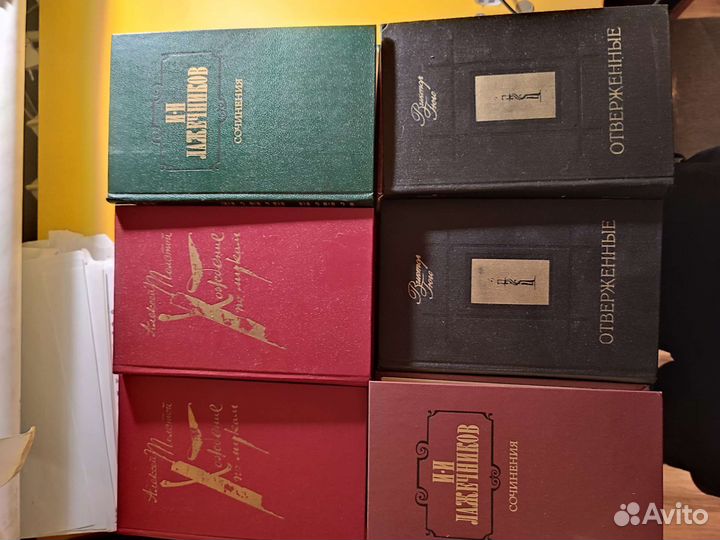 Книги. Разные