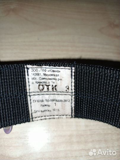 Ремень поясной мвд