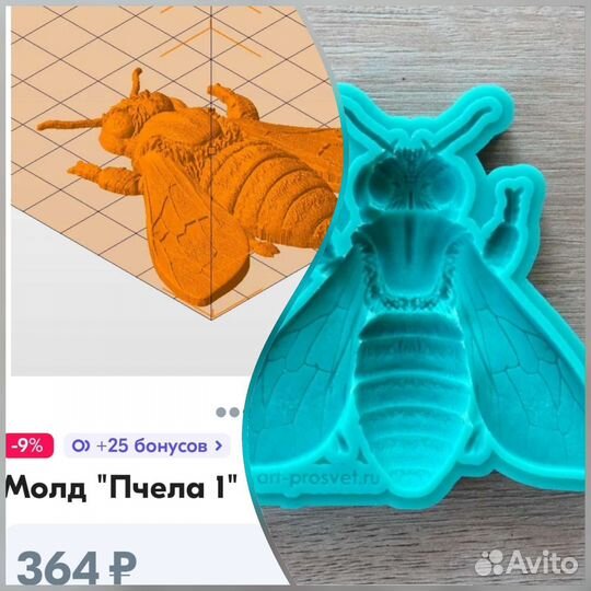 Молды силиконовые новые для свечей, гипса