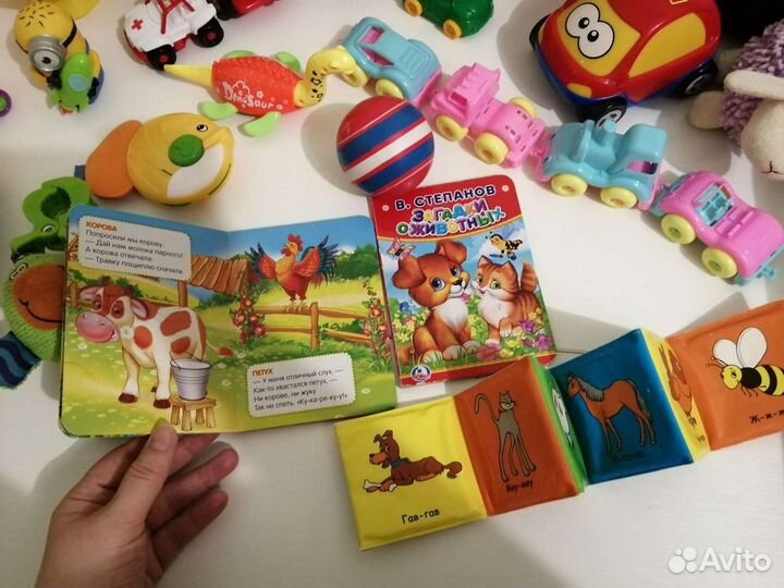Детские игрушки для малышей пакетом