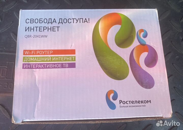 Универсальный роутер