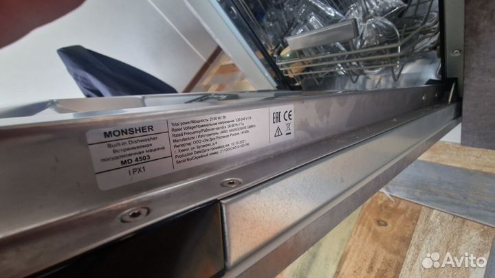 Посудомоечная машина monsher
