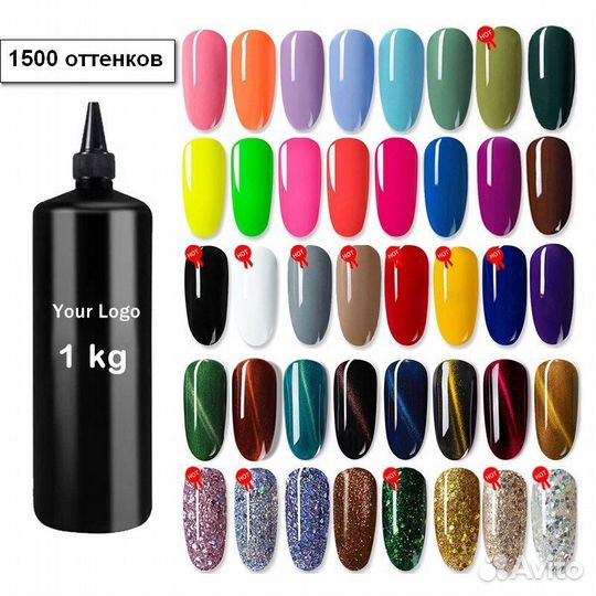 Гель-лак 1500 оттенков розлив