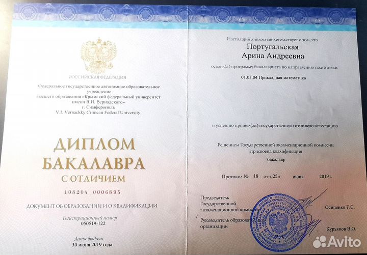 Решение задач по высшей математике. Срочные заказы