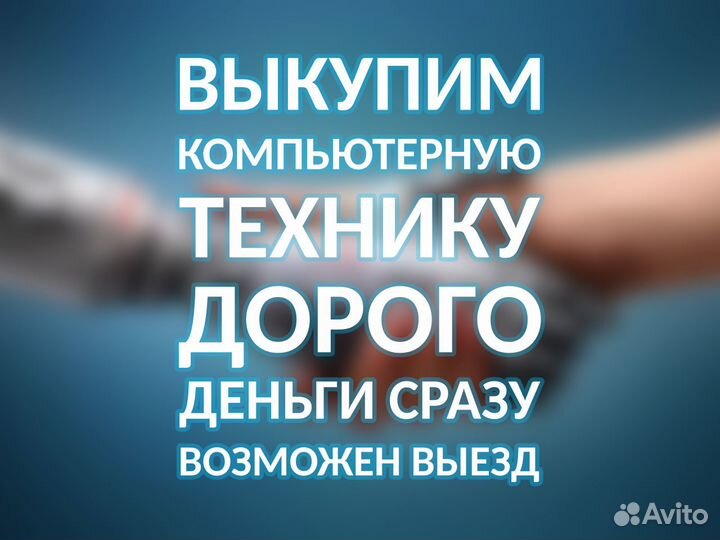 Память Hynix SO-dimm DDR3L 4Gb