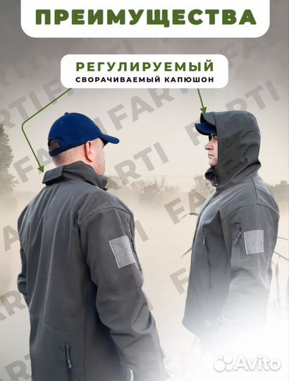 Куртка мужская 48-50 и 52-54 размер