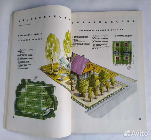 Журналы СССР Пионер Мурзилка Наука и жизнь