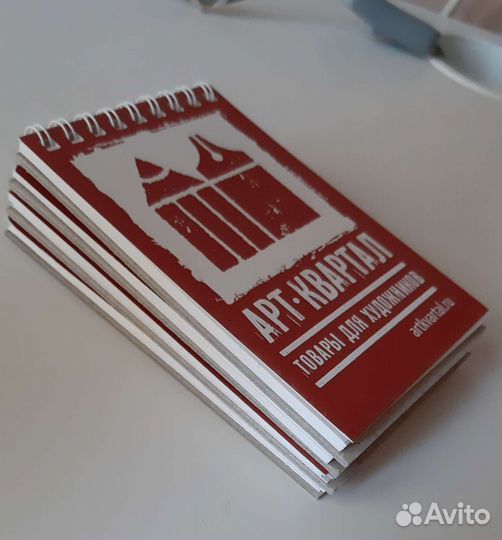 Скетчбук, блокнот для эскизов, ежедневник