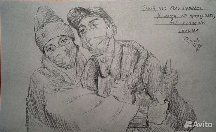 Набор артов проводы Джина, BTS